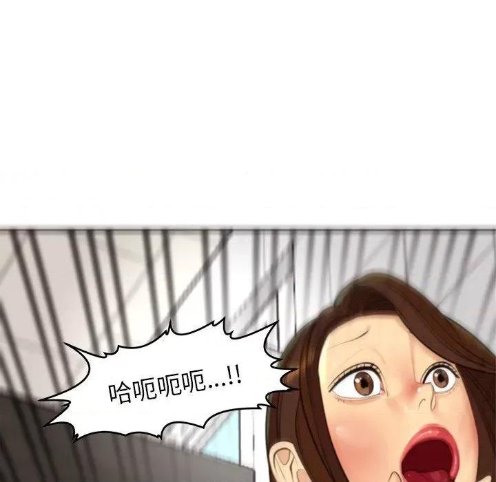 现成老爸 上门老爸-16 上门老爸 第248页