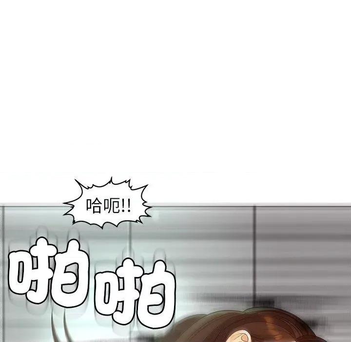 现成老爸 上门老爸-16 上门老爸 第252页