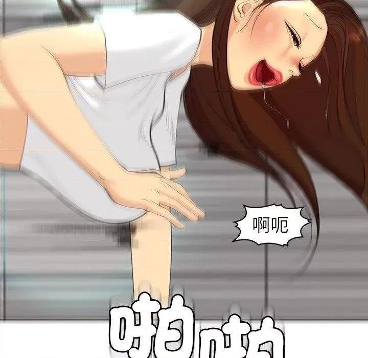 现成老爸 上门老爸-16 上门老爸 第253页