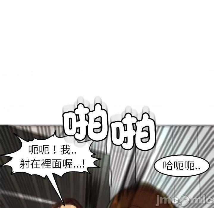 现成老爸 上门老爸-16 上门老爸 第260页