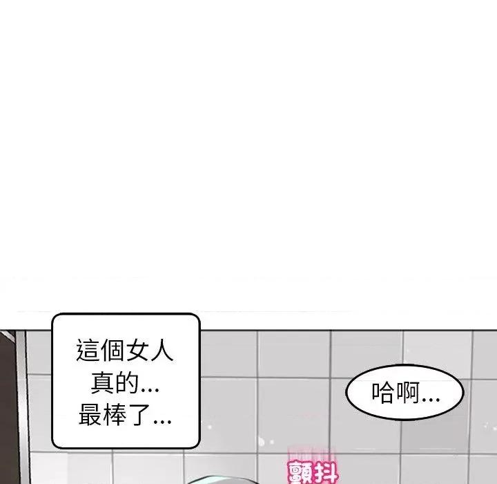 现成老爸 上门老爸-16 上门老爸 第278页