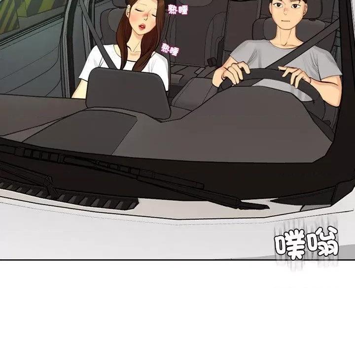 现成老爸 上门老爸-16 上门老爸 第288页