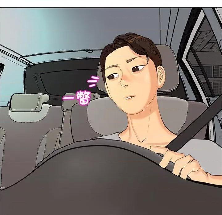 现成老爸 上门老爸-16 上门老爸 第291页