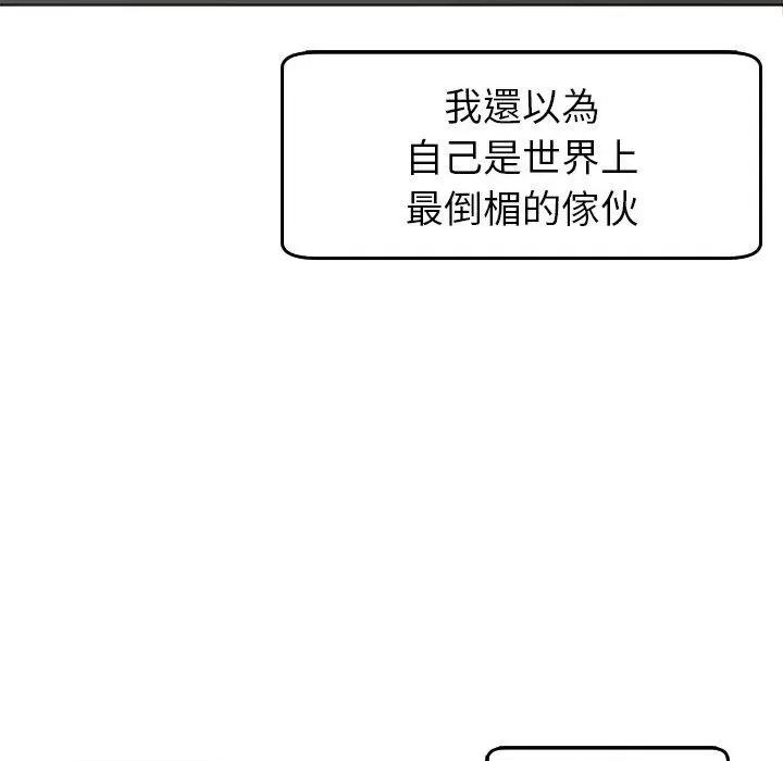 现成老爸 上门老爸-16 上门老爸 第292页