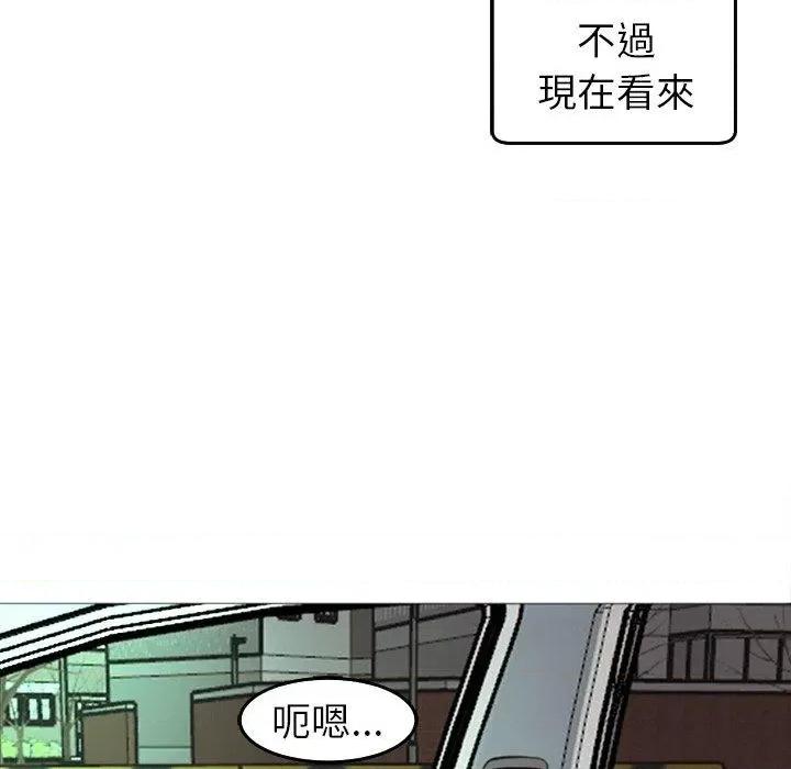 现成老爸 上门老爸-16 上门老爸 第293页