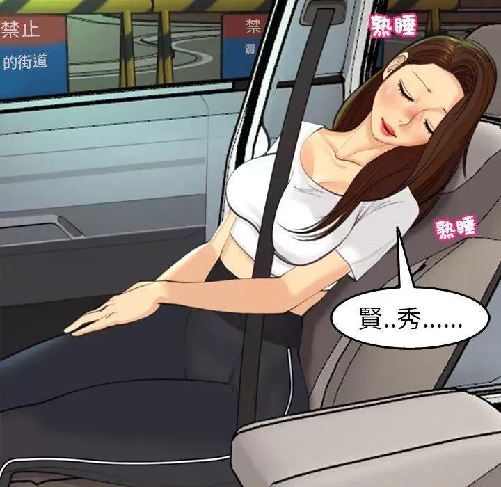 现成老爸 上门老爸-16 上门老爸 第294页