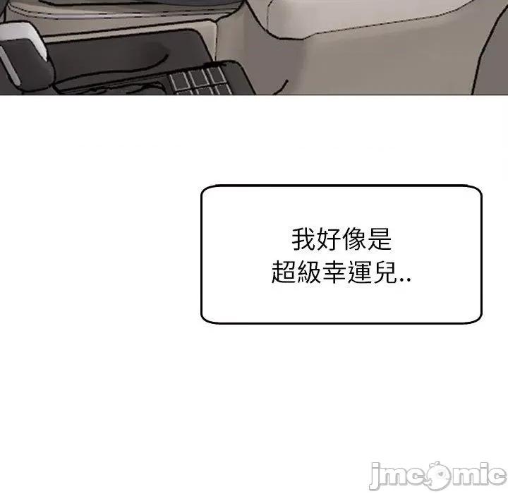 现成老爸 上门老爸-16 上门老爸 第295页