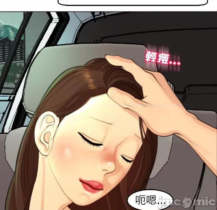 现成老爸 上门老爸-16 上门老爸 第300页