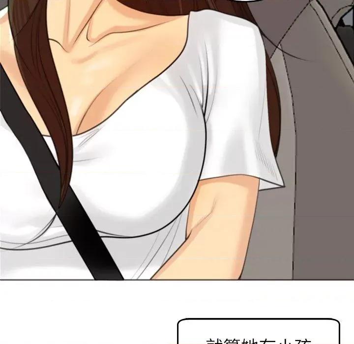 现成老爸 上门老爸-16 上门老爸 第301页