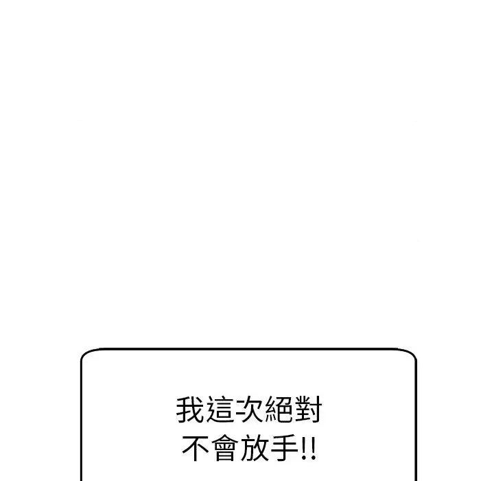 现成老爸 上门老爸-16 上门老爸 第306页