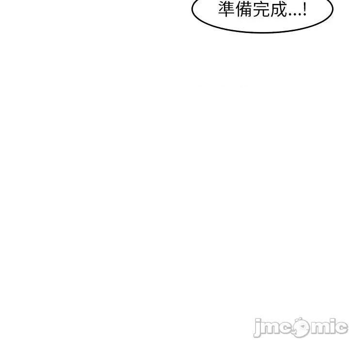 现成老爸 上门老爸-16 上门老爸 第325页