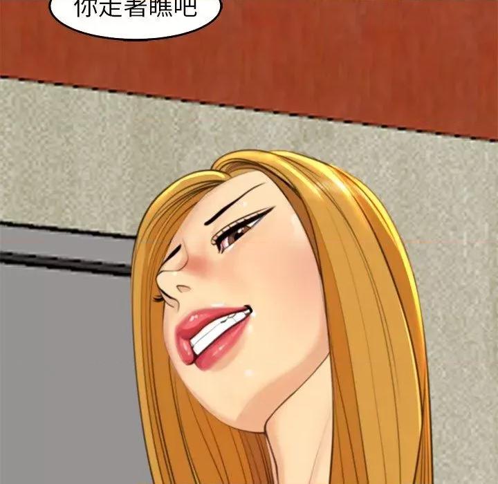 现成老爸 上门老爸-16 上门老爸 第327页