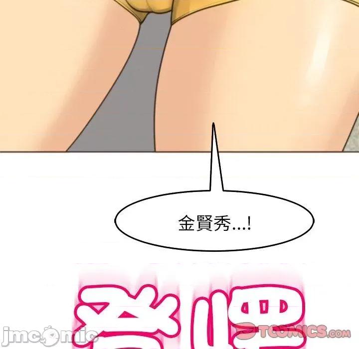 现成老爸 上门老爸-16 上门老爸 第330页