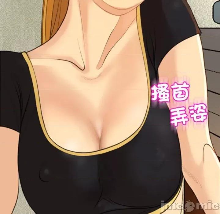 现成老爸 现成老爸-第 17 话 第22页