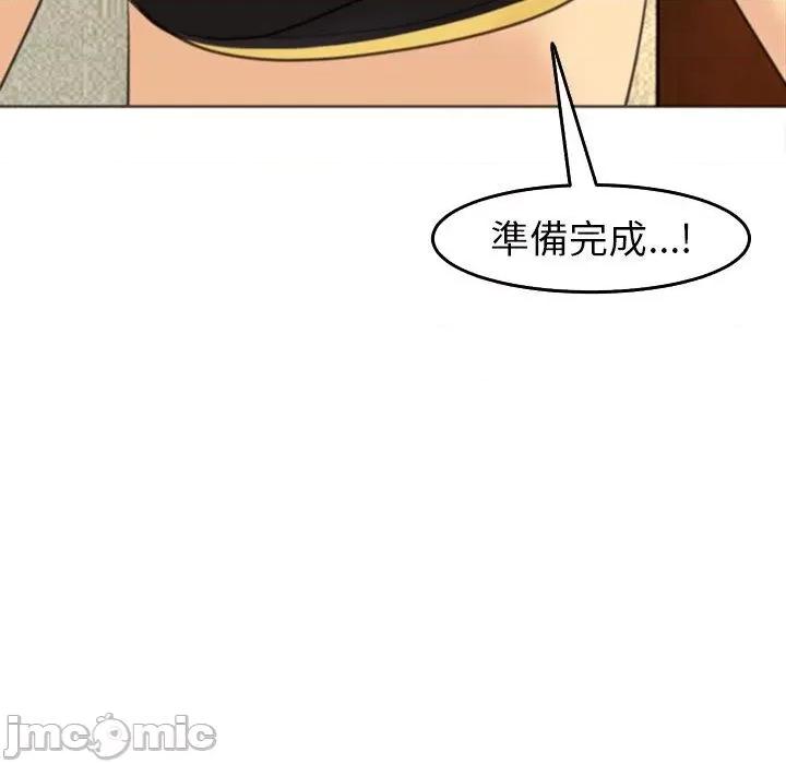 现成老爸 现成老爸-第 17 话 第23页