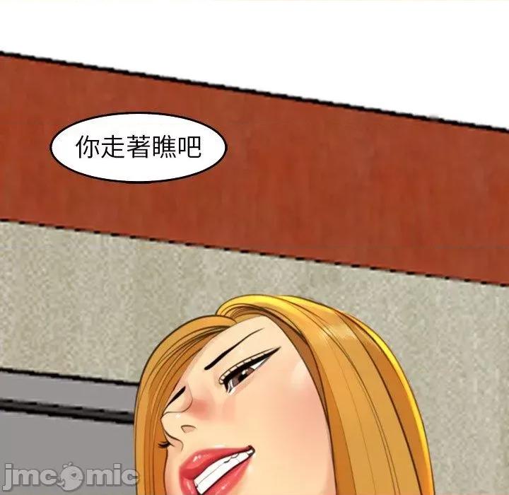 现成老爸 现成老爸-第 17 话 第25页
