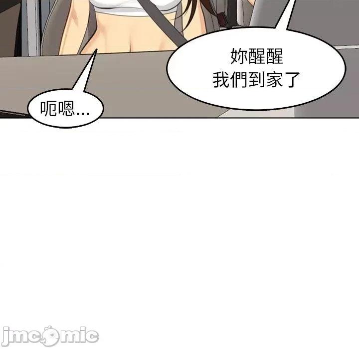 现成老爸 现成老爸-第 17 话 第37页