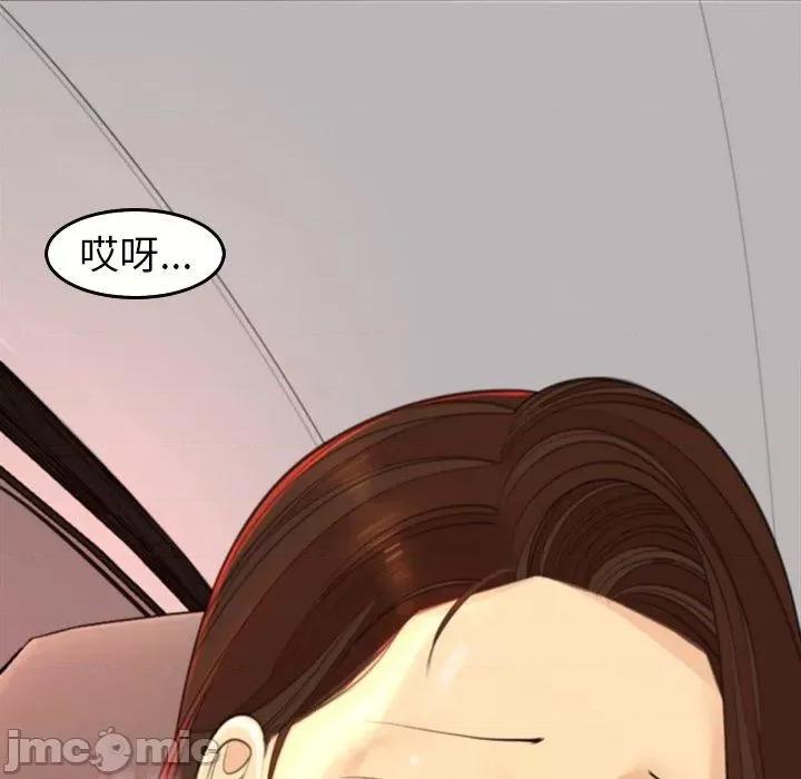 现成老爸 现成老爸-第 17 话 第39页