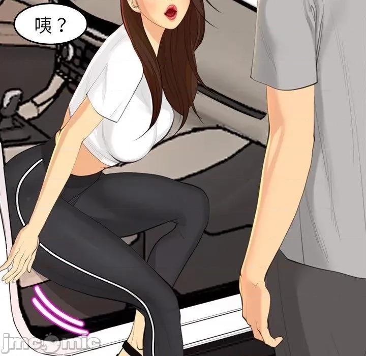 现成老爸 现成老爸-第 17 话 第48页