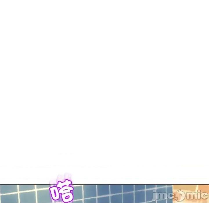 现成老爸 现成老爸-第 17 话 第63页