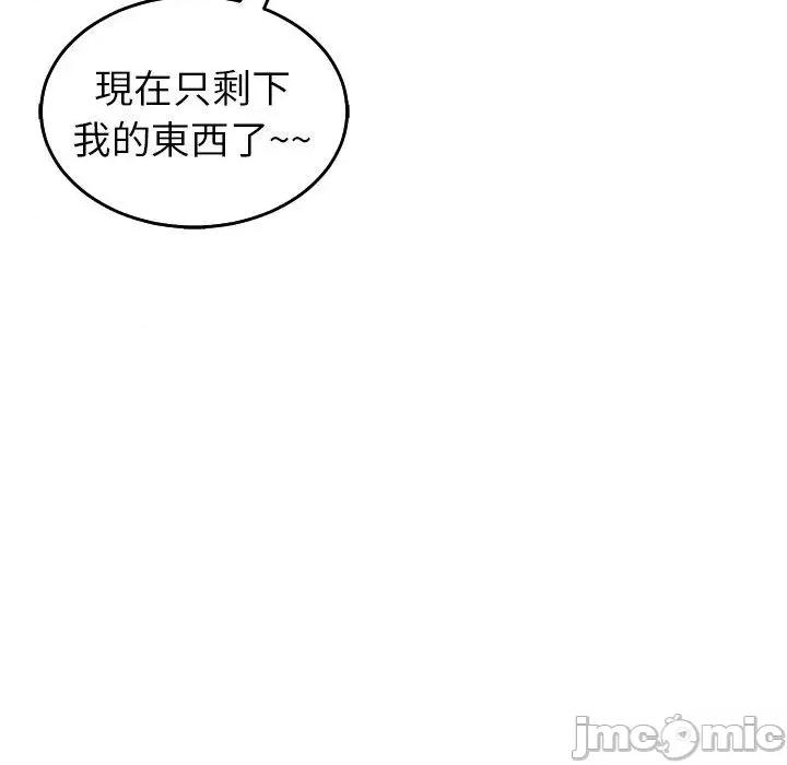 现成老爸 现成老爸-第 17 话 第71页