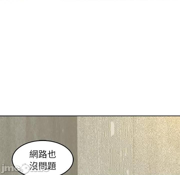 现成老爸 现成老爸-第 17 话 第82页