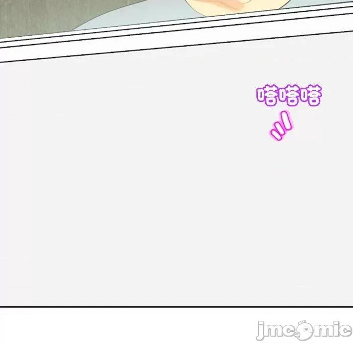 现成老爸 现成老爸-第 17 话 第84页