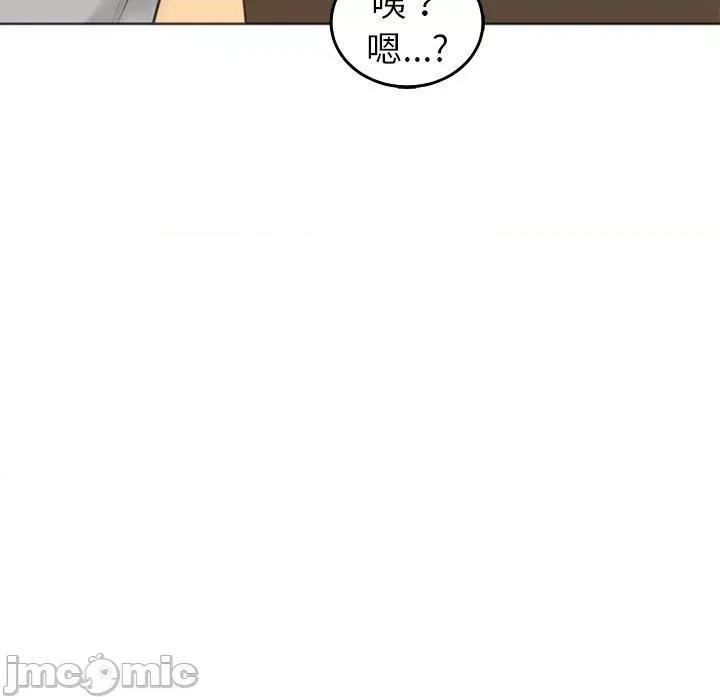 现成老爸 现成老爸-第 17 话 第94页