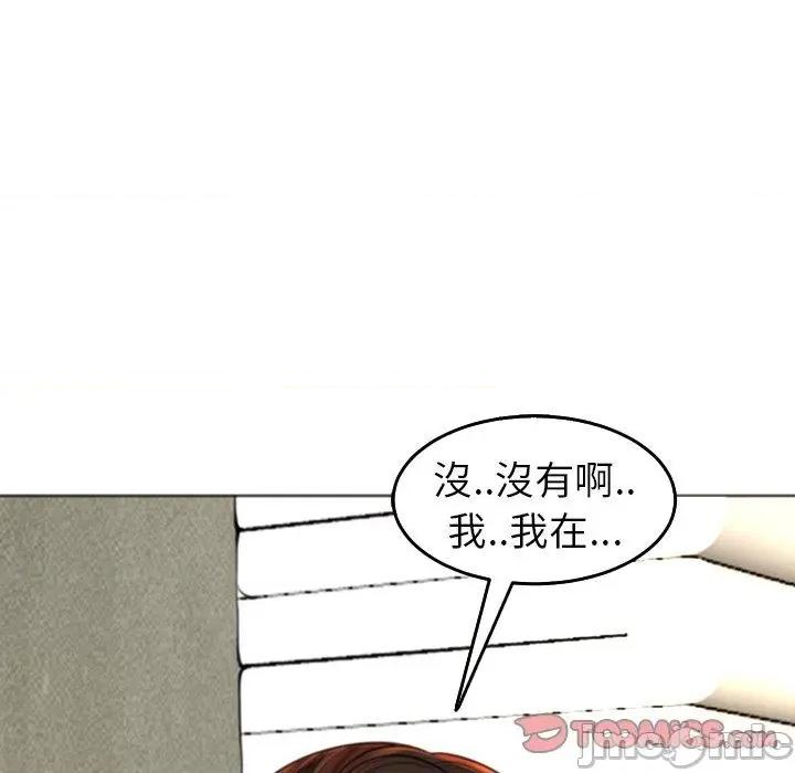 现成老爸 现成老爸-第 17 话 第95页