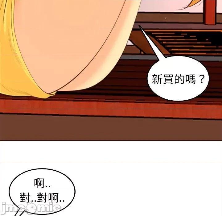 现成老爸 现成老爸-第 17 话 第101页