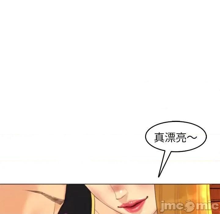 现成老爸 现成老爸-第 17 话 第109页