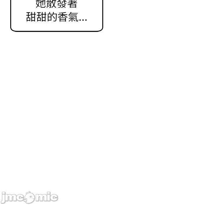 现成老爸 现成老爸-第 17 话 第115页