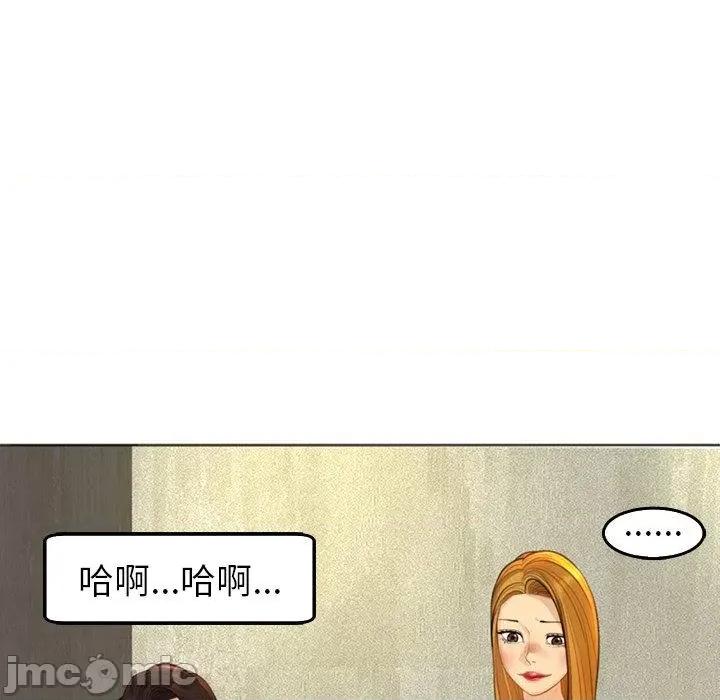 现成老爸 现成老爸-第 17 话 第119页