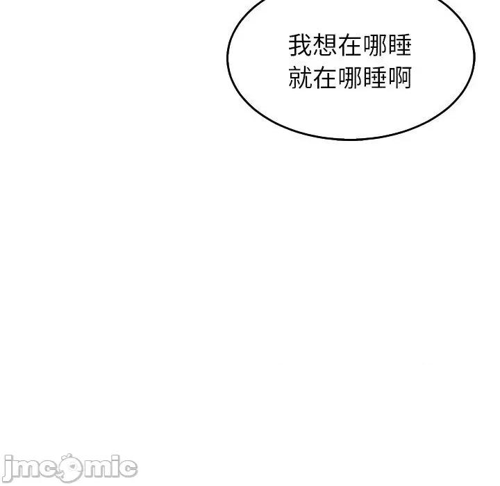 现成老爸 现成老爸-第 17 话 第148页