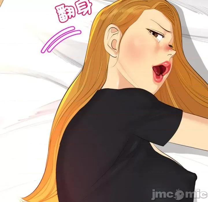现成老爸 现成老爸-第 17 话 第156页