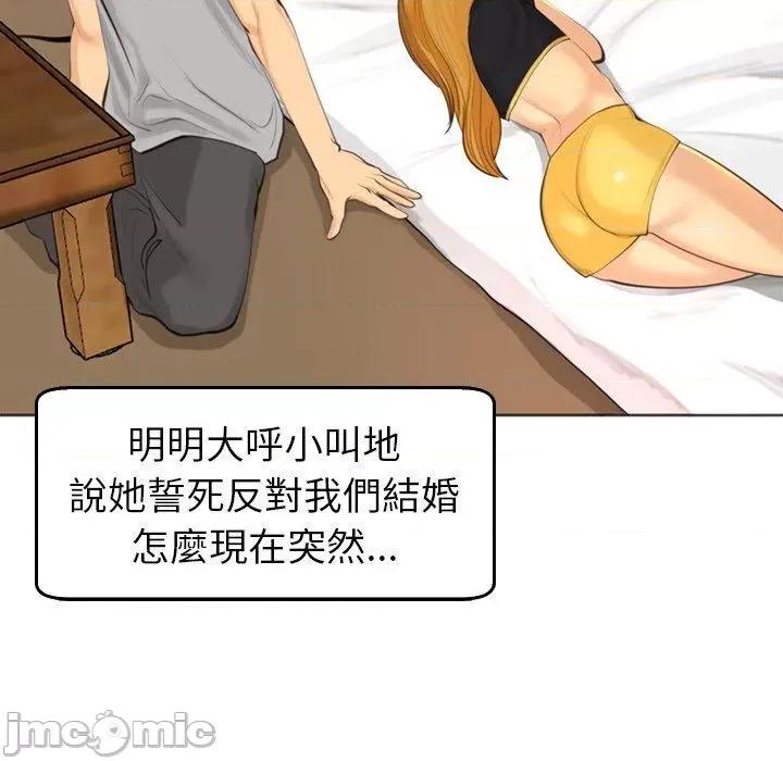 现成老爸 现成老爸-第 17 话 第163页