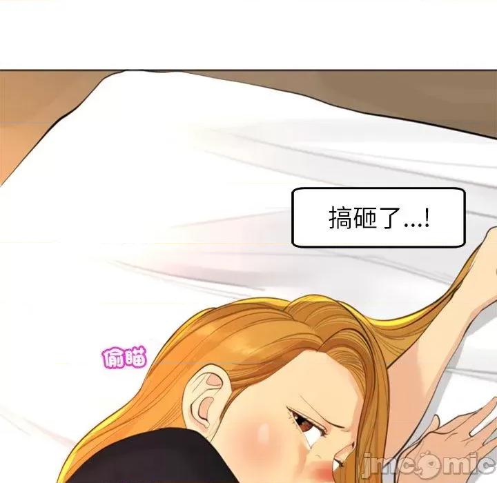 现成老爸 现成老爸-第 17 话 第165页