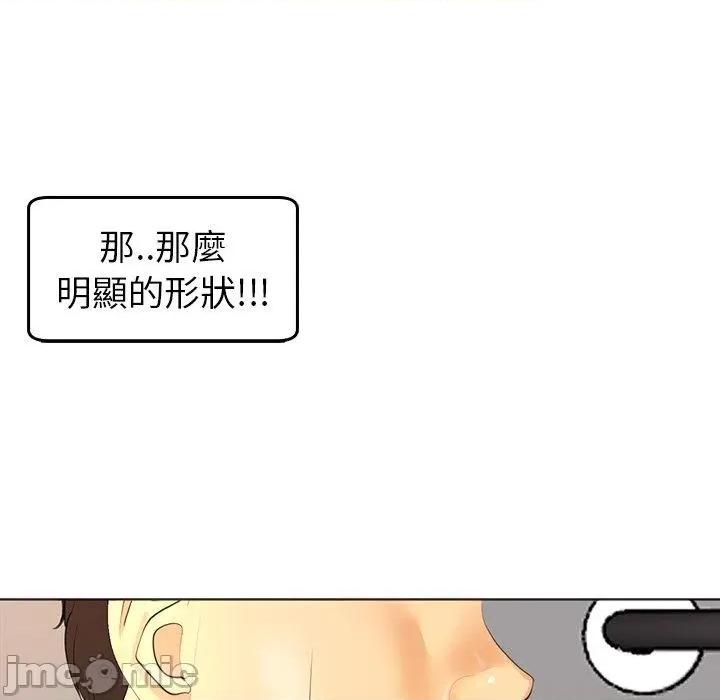 现成老爸 现成老爸-第 17 话 第181页