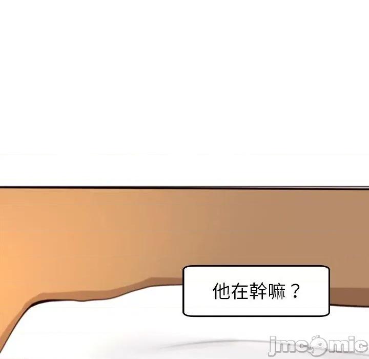 现成老爸 现成老爸-第 17 话 第188页