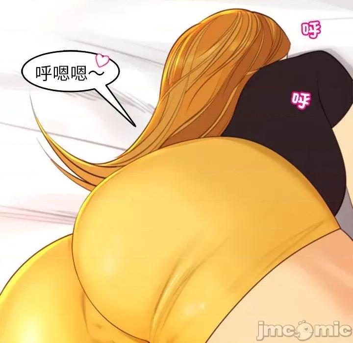 现成老爸 现成老爸-第 17 话 第189页