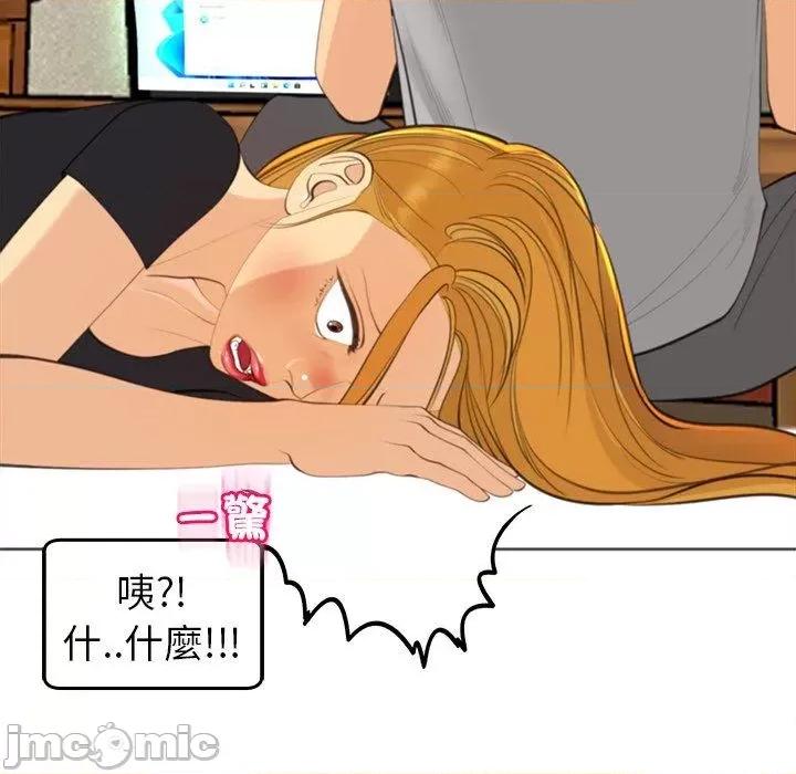 现成老爸 现成老爸-第 17 话 第196页