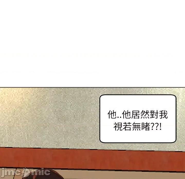 现成老爸 现成老爸-第 17 话 第198页
