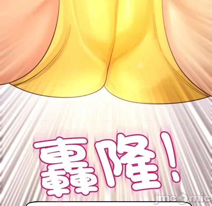 现成老爸 现成老爸-第 17 话 第217页