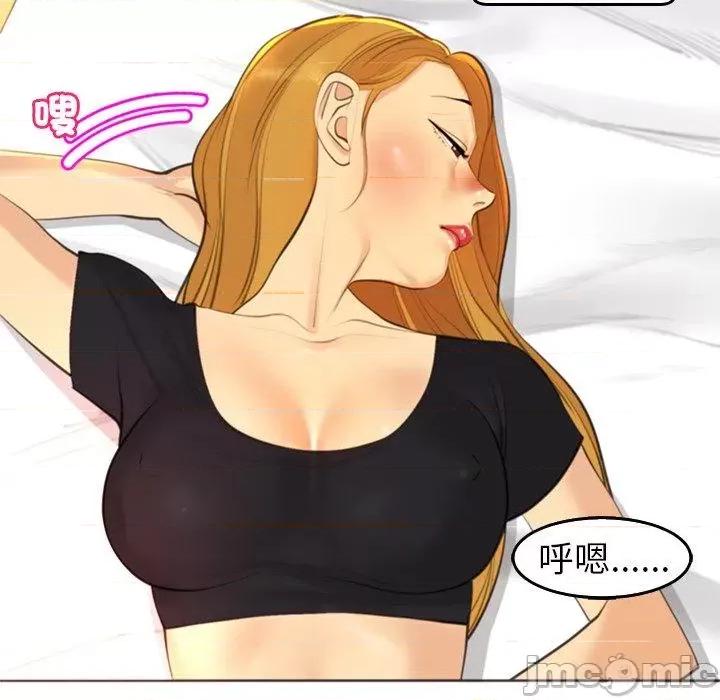 现成老爸 现成老爸-第 17 话 第225页