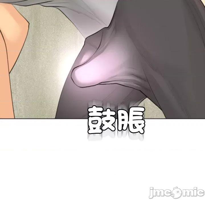 现成老爸 现成老爸-第 17 话 第265页