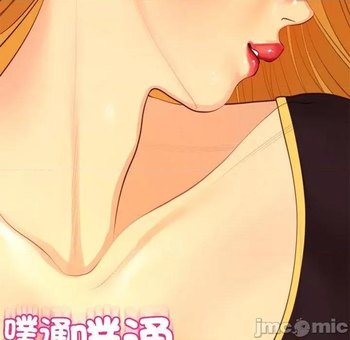现成老爸 现成老爸-第 18 话 第9页