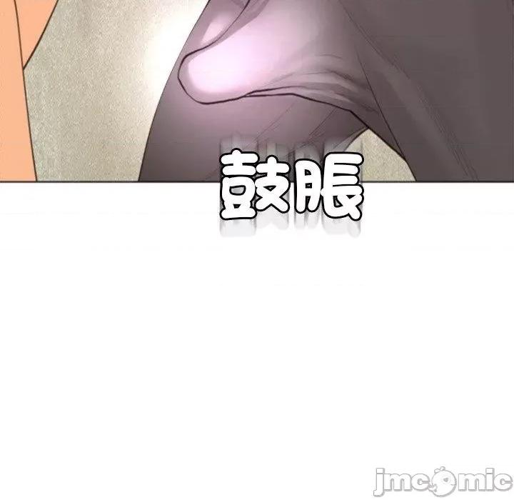现成老爸 现成老爸-第 18 话 第16页