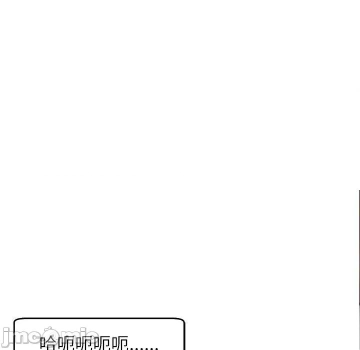 现成老爸 现成老爸-第 18 话 第23页