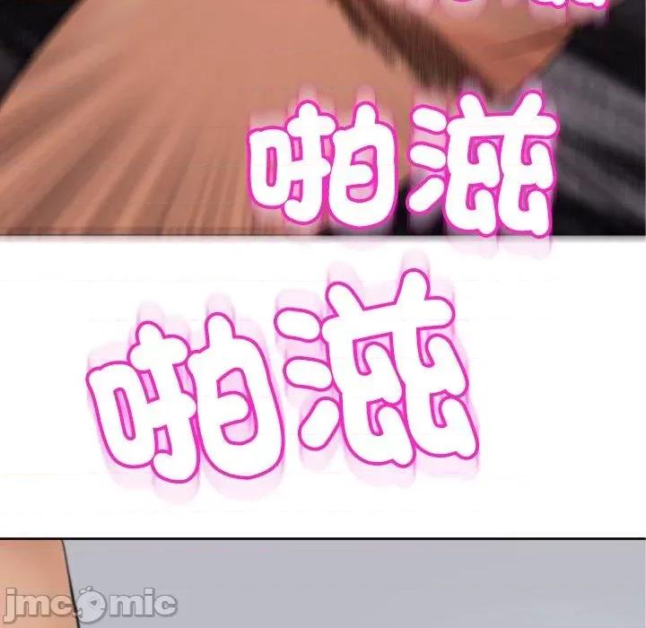 现成老爸 现成老爸-第 18 话 第30页