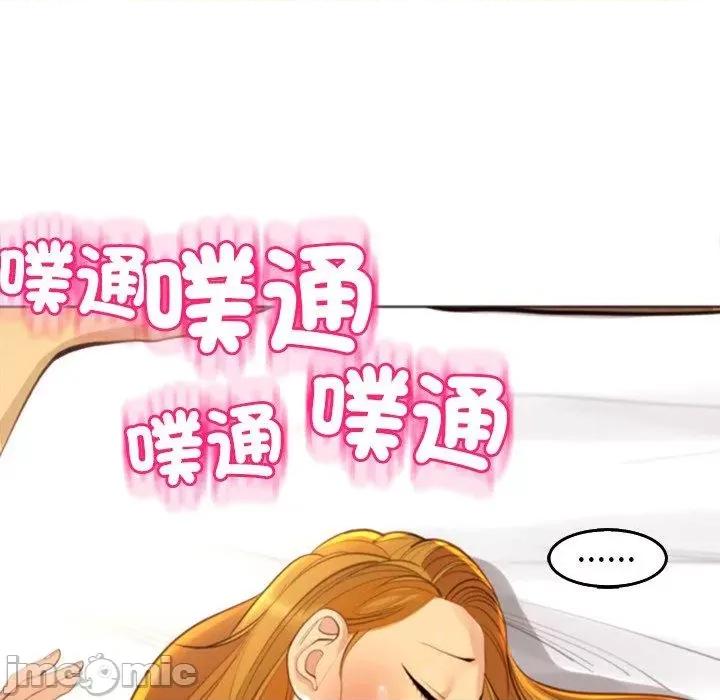 现成老爸 现成老爸-第 18 话 第42页